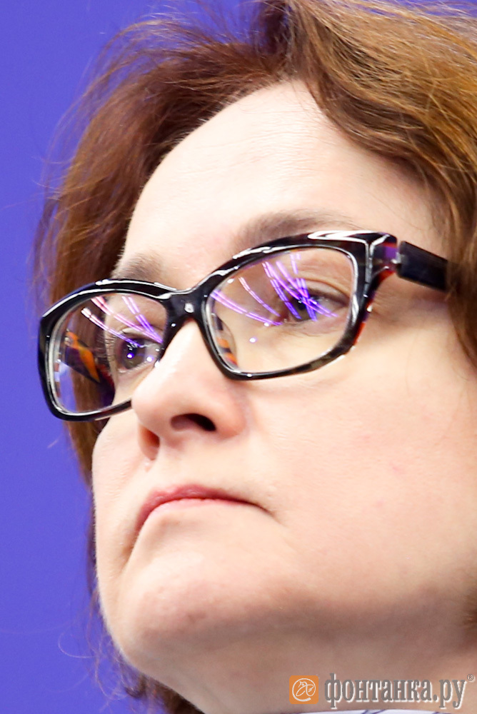 Глава ЦБ РФ Эльвина Набиуллина